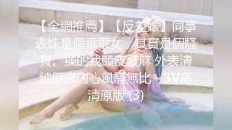 【新片速遞】 沉寂许久的可可baby❤️重现江湖~还是那么高的颜值！巨乳看起来真爽！三点全漏❤️白虎无毛！看着就想舔![2.72G/MP4/03:37:53]