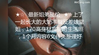 [MP4]STP33388 才藝美少女！完美身材！細腰美乳頂級，一線天無敵饅頭逼，超粉水嫩多汁，振動棒假屌輪番上陣 VIP0600