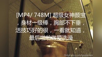 国产360水滴摄像头偷拍 身材修长漂亮170CM大学美女主动吃鸡巴被操