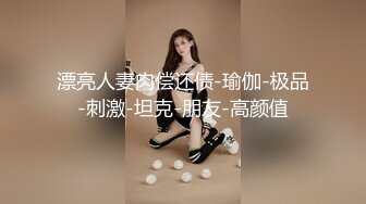 把美女同事灌醉了送她回家 玩了一下她的小嫩鲍 怕坐牢没敢操