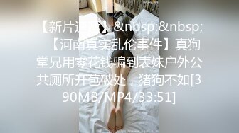 STP31447 ✿娇粉少女✿ 极品二次元线下陪玩小姐姐内射中出▌牛奶泡芙 ▌精湛口技深喉采精 超深后入顶宫撞击 激射诱人蜜桃嫩穴