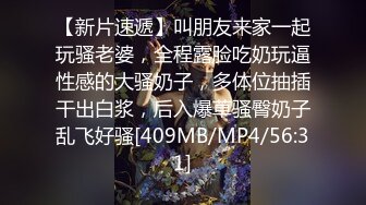 蜜桃传媒 PMC-050 哥哥教傲慢的妹妹什么是尊重