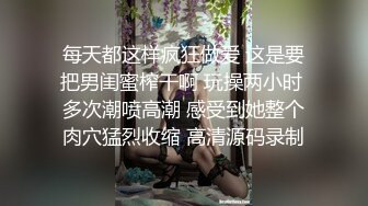 [2DF2] 屌哥足浴会所花了3000块撩了个颜值不错的良家洗脚妹到宾馆开房 - [MP4/152MB][BT种子]