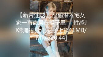 [MP4/ 708M] 漂亮的亚裔留学美女为了通过面试主动色诱长屌考官