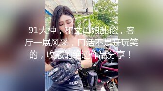 《台湾情侣泄密》冒充假经纪人忽悠想当艺人的小美女 拨开鲍鱼看看是否处女