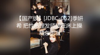 [MP4]麻豆传媒 MDAG-0002《热舞系少女》大叔街头套路漂亮女生开房啪啪