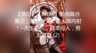 【抖音巨乳】顾灵曦 最新1对1直播网友口爆道具插逼最新 (4)