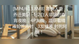 [2DF2] 性感丰满的大奶子女仆性爱唤醒服务 还在睡觉就来吃鸡吧了 只好狠狠的操她 - soav_ev[MP4/81.7MB][BT种子]