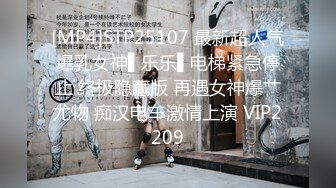 STP29660 國產AV 蜜桃影像傳媒 PME011 風韻小媽被兄弟輪奸 唐茜