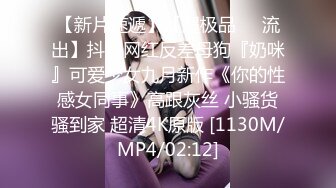 [MP4/1.4GB]ED Mosaic 美女會計師菲菲 首次4P大作戰