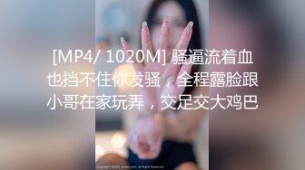 [MP4/808MB]【泰然寻欢记】约大学生，清纯可人听话，酒店调情啪啪，对白精彩有趣，超清