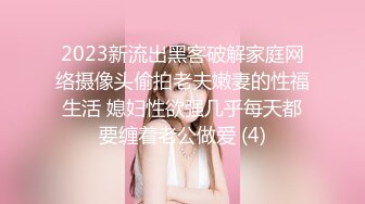 2024年3月秀人网女神【晚苏susu】高价出售精品性感黑丝空姐，揉奶漏奶头 ，美足尤物挑逗你的感官 (3)