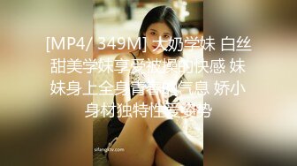 [MP4/ 441M]&nbsp;&nbsp;极品乱伦重磅流出大胆小伙迷玩丰满大胸人妻熟女表嫂 长枪直入无套爆操 最终忍不住内射其中