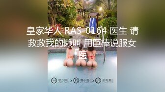 【蜜桃传媒】pme-245 实现性感小姨的性幻想 吴芳宜