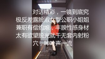 STP22947 红裙眼镜熟女 扣穴吸吮奶子 穿上情趣肚兜 翘大屁股舔屌 正入抽插猛操