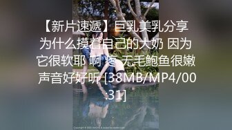 STP31952 《极品小女神唯美性爱》几十万粉OnlyFans清纯萝莉网红嫩妹【蒸包】订阅福利~丰满双峰白皙粉嫩无毛啪啪口爆撸点满满