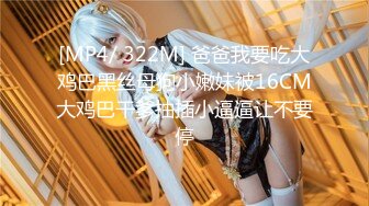 LegalPorno番外篇大长腿美少女LiaLin重口作品（群交双插饮尿） Lifeselector资源合集【42V】 (4)