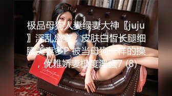 [MP4/ 1.05G]&nbsp;&nbsp;肌肉猛男约网聊良家健身小少妇开房啪啪，自带开档黑丝 ，吸吮大屌一脸享受