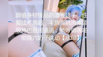 《顶流网红私拍泄密》微密圈颜值身材天花板极品巨乳肥臀女神【纯情小初】付费私拍，道具紫薇捣白浆车震啪啪有钱人的性玩物 (1)