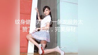 [MP4/ 2.04G] 女神级温柔小姐姐约到酒店 脱光光身材真不错 白嫩苗条大长腿逼毛黑黝黝茂密黑丝情趣扶着大屁股