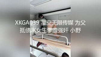 [MP4]國產AV 色控 PH083 只有在老公面前跟別人做愛才能高潮