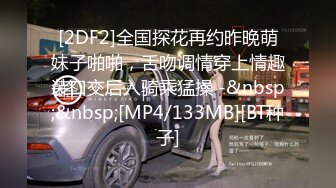 [MP4/442MB]美女欠下高額貸款無力償還 用身體還債換上情趣女仆裝讓債主啪啪