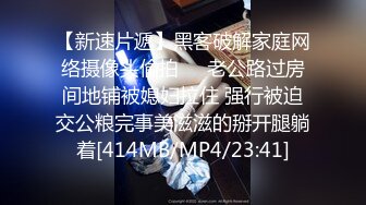 高颜值美女吃鸡啪啪 身材不错还有点害羞被无套输出内射