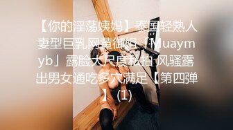 乐橙云真实欣赏两对中年男女偸情全程，胖哥看A片肏白皙丰满眼镜骚女，第二对干的更猛直接内射