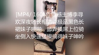 大街上一路跟踪尾随偷拍皮裙少妇 保养的还不错的小嫩B