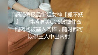 《魔手外购极品CP》地铁女公厕全景偸拍上下班高峰络绎不绝的年轻小姐姐方便 亮点多多~有几个妹子内裤真的骚气 (7)