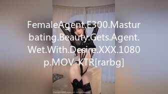 FemaleAgent.E300.Masturbating.Beauty.Gets.Agent.Wet.With.Desire.XXX.1080p.MOV-KTR[rarbg]