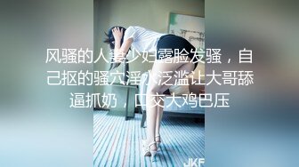 女性瘾者 002