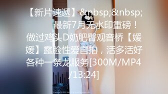 [MP4/ 1.34G] 连体网袜大长腿美女道具自慰啪啪，开档网袜假屌抽插呻吟，菊花肛塞翘起屁股扭动