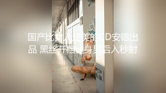 【新片速遞】大奶骚狗乳玲后入女上位 [9MB/MP4/04:00]