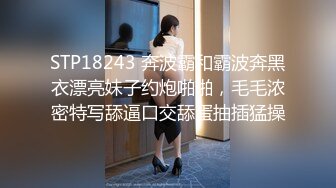 骚浪贱母狗老公出差了，把她操到哭了求饶