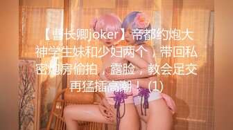 少妇观音坐莲，女上销魂