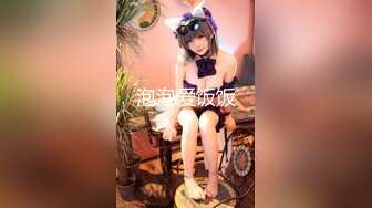 白虎萝莉少女【粉色情人】厨房淫情肏穴  榨精颜射小萝莉