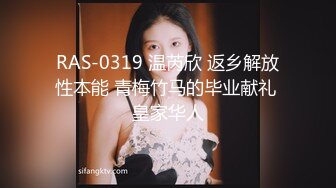 [MP4]STP28726 甜美新人小姐姐！白衬衣性感诱惑！掏出奶子情趣内裤，假屌插穴骑乘位，侧躺抽插超诱人 VIP0600