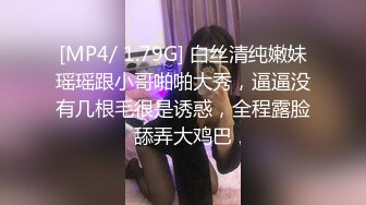 可盐可甜萝莉风福利姬，推特极品肥臀一线天乳环阴环小女神【沙耶可爱】私拍视图，露出风油精炮机各种淫荡行为 (3)