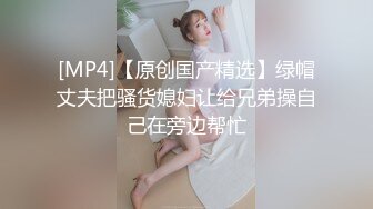 [MP4/785MB]Hotel偷拍系列彩虹情趣房未流出偷拍学生情侣，放假开房做活塞运动，消耗卡路里4.7-4.8