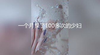 FSOG-052 你的专属猫咪  #cola酱