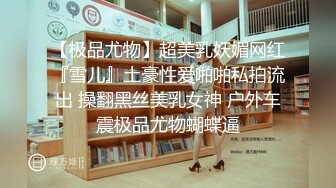 女神绯月樱 白衬衫黑短裙OL 美腿修长惹火身姿娇媚[76P/577M]