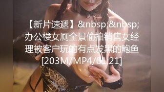 2024年抖音73万粉丝【一个小仙女呀】私密视频遭男友贩卖15V 9P，反差婊私下自慰，被干嗷嗷叫！ (1)