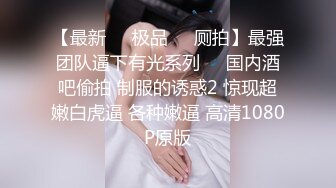 ❤️土豪重金定制福利，颜值气质不输明星，推特女神【米妮子】私拍，罕见白虎馒头逼道具炮机紫薇狂喷水，撸点超高