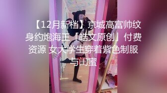 顶级反差露脸女神！蜂腰桃子臀极品气质御姐【兔兔】VIP群福利，户外男厕露出口爆新娘子妆扮享受洞房花烛初夜 (8)