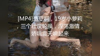 [MP4/ 229M] 白旗袍熟女人妻 淫水超多 撅着肥硕大白屁屁被无套输出 后入内射