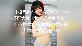 .icu@就是阿朱~Twitter拼接版1_prob4