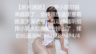 骚女友说好深