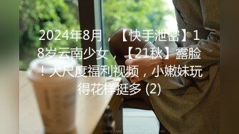 采花小盗，在校读书的小母狗被大神肆意玩弄，已以7.23号退圈，狠肏内射！