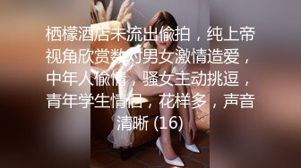 帅气小哥哥大战美少妇上来就是吃逼，特写后入逼，暴力打桩撕心裂肺的叫